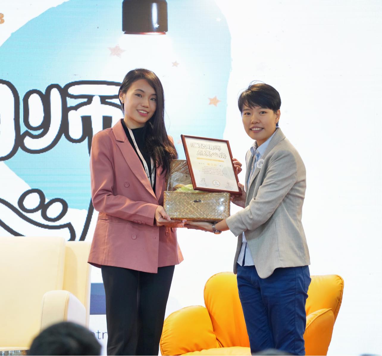 Dr Elaine Loo receiving a leadership recognition award