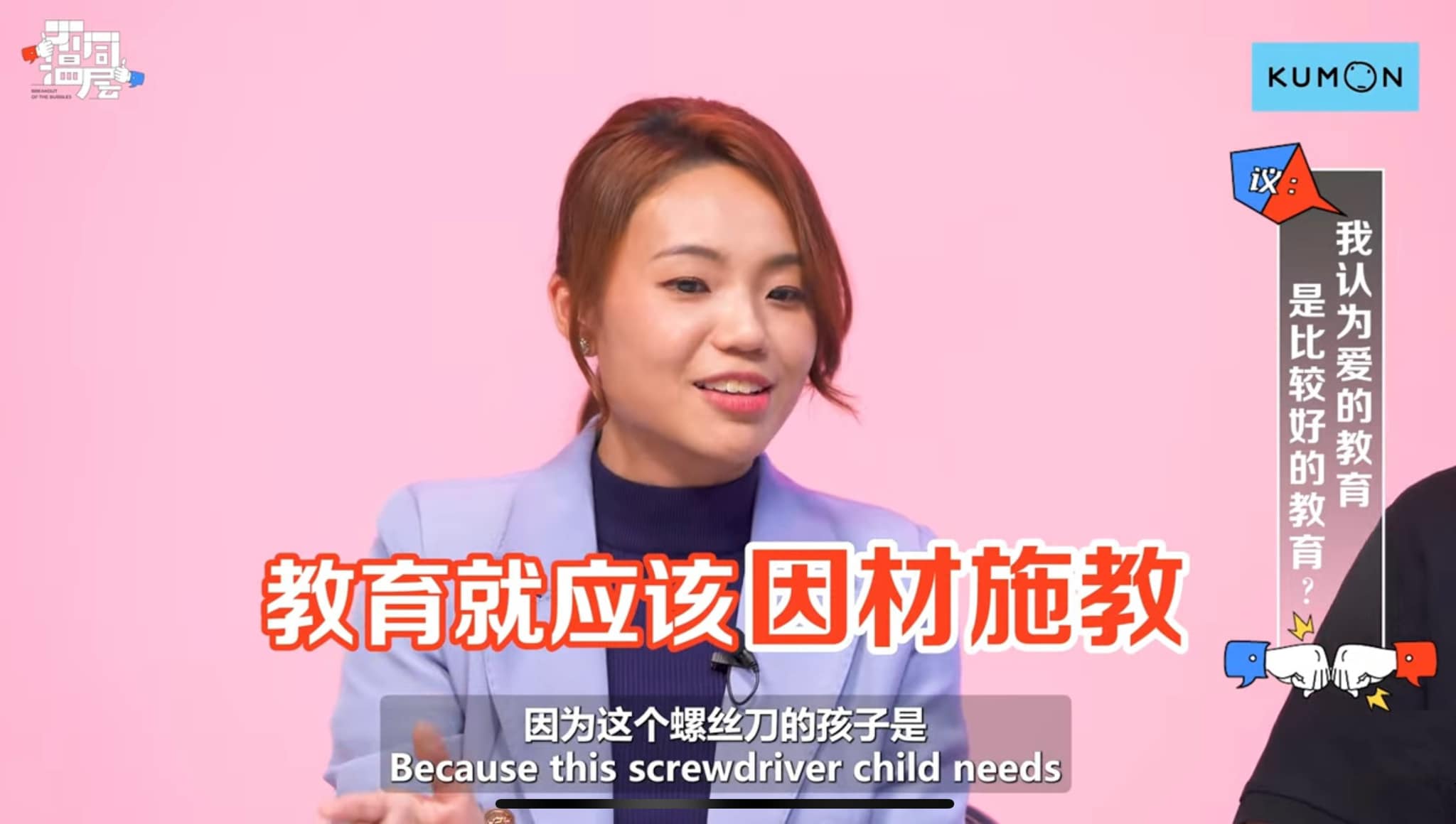 Dr Elaine Loo at a community engagement event
